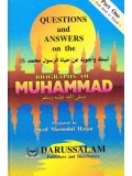 Questions and Answers on the Biography of Muhammad ('alaihi as-Salaam), Part One